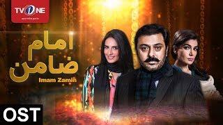 Imam Zamin | Full OST | Serial | Full HD | TV One