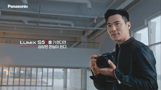 [파나소닉 LUMIX S5Ⅱ] S5II 김강우 30s