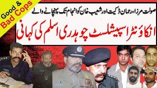 The story of Encounter Specialist Chaudhry Aslam | Good & Bad Cops | Bilal Ghauri