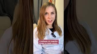 СМОТРИТЕ РОЛИК НА КАНАЛЕ УМНОЕ ЗДОРОВЬЕ