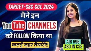 Top YouTube Channels for SSC CGL 2024 Preparation| अपने लिए YT कैसे Select करे | #ssccgl2024 #viral