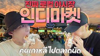 [Eng/Thai] Local niight market with Kirby after hang over