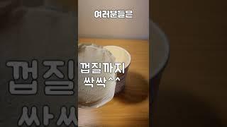 편의점에서 "가장 비싼" 아이스크림 리뷰 #Shorts