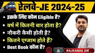 RRBJE Notification 2024-25 I RRBJE Best book I RRBJE_test #rrbje_salary #rrbje_vacancy #rrbje_post