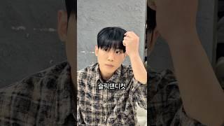 블랙염색+슬릭댄디컷 #남자머리 #남자머리잘하는곳 #남자머리전문 #슬릭댄디컷