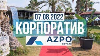 АЛАНЬЯ 07.08.2022 | КОРПОРАТИВ НАШЕЙ КОМПАНИИ AZPO ESTATE | Недвижимость в Турции