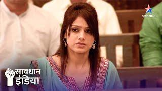 Dahej ki jhoothi kahani | Savdhaan India Fight Back | FULL EPISODE | FULL EPISODE | नई कहानी