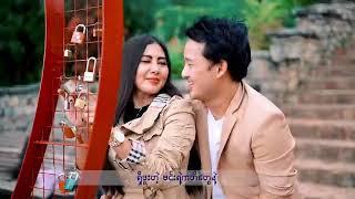 ဖြိုးကျော်ထိုက် - သစ္စာမရှိတဲ့သစ္စာ (Official MV)