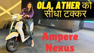 Ampere Nexus Launched, Price 1.10 lakh | Ola, Ather Killer 