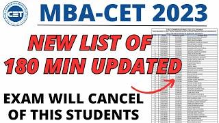 MBA CET New List of 180 Minutes Of Students | Mba Cet 2023 Exam Updates