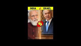 India vs Israel military Power comparison 2022 | India vs Israel कौन जीतेगी?  #shorts #mrbrainsfact