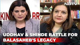 Why Election Commission In Such Hurry: Priyanka Chaturvedi On Sena Vs Sena | Breaking Views