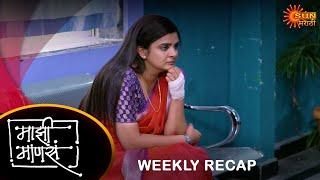 Maajhi Maanasa - Weekly Recap |25 Mar to 30  Mar | Marathi Serial | Sun Marathi