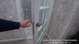Ремонт квартир в Краснодаре. Обзор ремонта