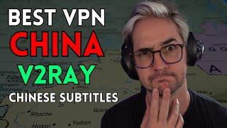 Best VPN For China 中国最佳 VPN（V2Ray + 中文字幕）