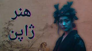 تاریخ نقاشی ژاپن - هنر در عصر موروماچی