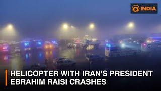 Helicopter with Iran's President Ebrahim Raisi crashes | DD India Live
