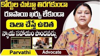 Free Justice Explanation By Advocate Parvathi | Legal Services Authority Act 1987 | SocialPost Legal