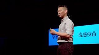 有效溝通？先提出對方想不到的論點 | Why you should offer new insights in a conflict | 洪子偉 Tzu-wei Hung | TEDxTaipei