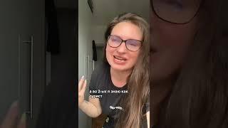 Как жизнь заграничная?