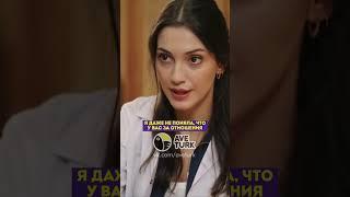 Ферит жалуется на жену  - 41 серия #зимородок#турецкий#сериал#кино