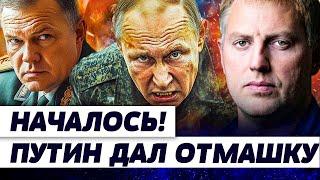 ШОК! ГЕНЕРАЛЫ РФ ПОЛУЧИЛИ СРОЧНЫЙ УКАЗ! ПВО Украины БУДУТ ПРОБИВАТЬ?! СЛИЛИ ДЕТАЛИ! | ОСЕЧКИН