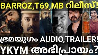 Bramayugam and Barroz Updates |Thalapathy69 and Thalavan News #Mammootty #Mohanlal #Barroz #VijayOtt