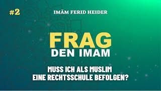 Muss ich als Muslim eine Rechtsschule befolgen? - Frag den Imām #2 | Imām Ferid Heider