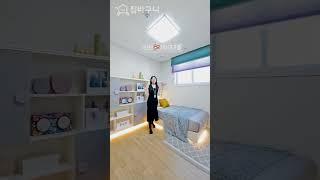 인천 2억대 3룸APT #집바구니