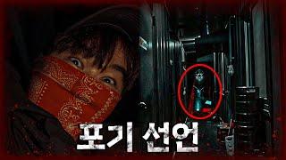 (ENG SUB/JPN SUB)모든 직원들이 귀신을 본다?  맥주집 [당신의 집에 귀신이 산다 가정방문] #haunted #ghosthunting #adventure