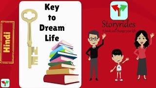 Oliver Found Key to Dream Life - (HINDI) Storyrides Introduction