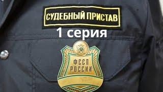 О МВД и ФССП или о системных бесах.