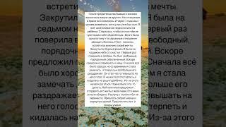 Новая история ️#таро #любовь #психология #отношения
