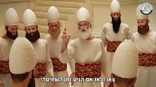 ביקור בבית המקדש - המחשה חיה של "עבודת הכהן הגדול ביום הכיפורים" - הסרט המלא בגרסה חדשה!