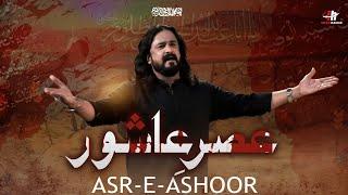 New Noha 2024 | Ye Asr e Ashoor Hai | Irfan Haider