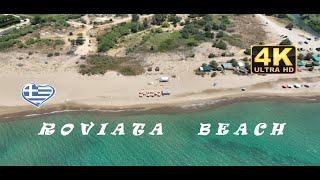 ROVIATA ILIAS - New Destinations -Grand Elis Hotel 5* - TZAMAIKA Canteen (2024) 4K