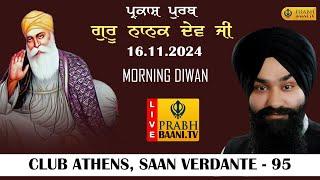 Live ! Guru Nanak Dev Ji Parkash Purab 2024 | Club Athens, Saan Verdante | Gurugram