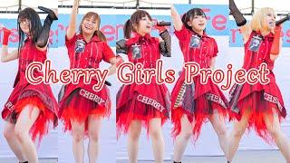 CHERRY GIRLS PROJECT アイドル エモパンク＆ロック Japanese girls idol group [4K]