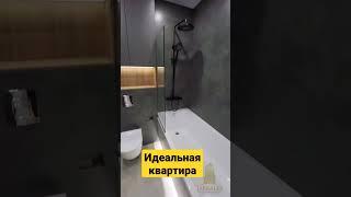 Красивая, стильная, удобная квартира. Полный обзор смотрите в видео. Краснодар. #краснодар