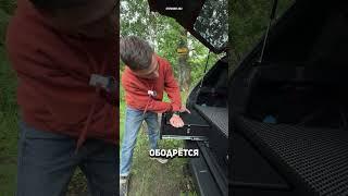 Ответ на ваши вопросы! Приобрести органайзер - спальник.  steward4x4.ru  #automobile #тюнинг #авто