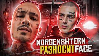 MORGENSHTERN РАЗНОСИТ FACE || КОНФЛИКТ МОРГЕНШТЕРНА И ФЭЙСА