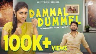  DAMMAL  DUMMEL | HUSBAND  WIFE ‍️‍️| ft .Arun karthik & Nikhila Sankar