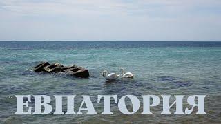 Евпатория - самый солнечный город Крыма!
