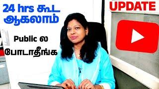 Youtubers அவசரப் படாதீங்க / Youtube ad suitability review update tamil / Shiji Tech Tamil