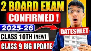 CLASS 10 NEW SESSION BOARD EXAM BIG CHANGE ️ | MUST WATCH FOR BOARDS 2026