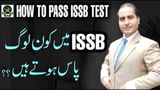 How To Pass in ISSB Test|ISSB Jobs Online Apply 2021|ISSB Test Preparation|ISSB Exam Tips & Tricks|