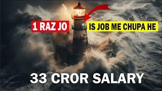 $1.2 Million Dollar Job Nobody No Want To Do | Guarding La juman light house