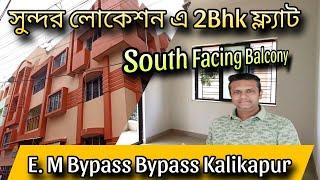 @Brickcitykolkataproperty 2Bhk resale flat near kalikapur Gitanjali park Bus stand 9830680351