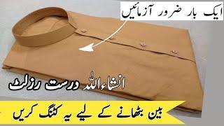 How to make Perfect Cutt Ban kameez cutting Easy Method || Fashion point tailor Gents kameez cutting