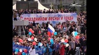 Федерации профсоюзов Самарской области сегодня исполняется 70 лет